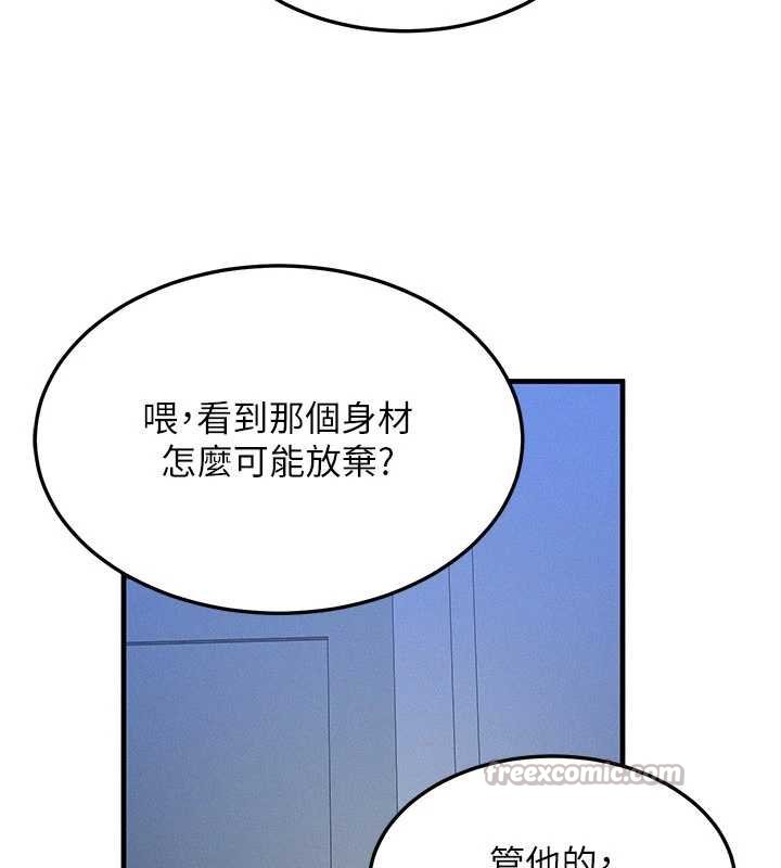 第41话-在教室调教小母狗♥