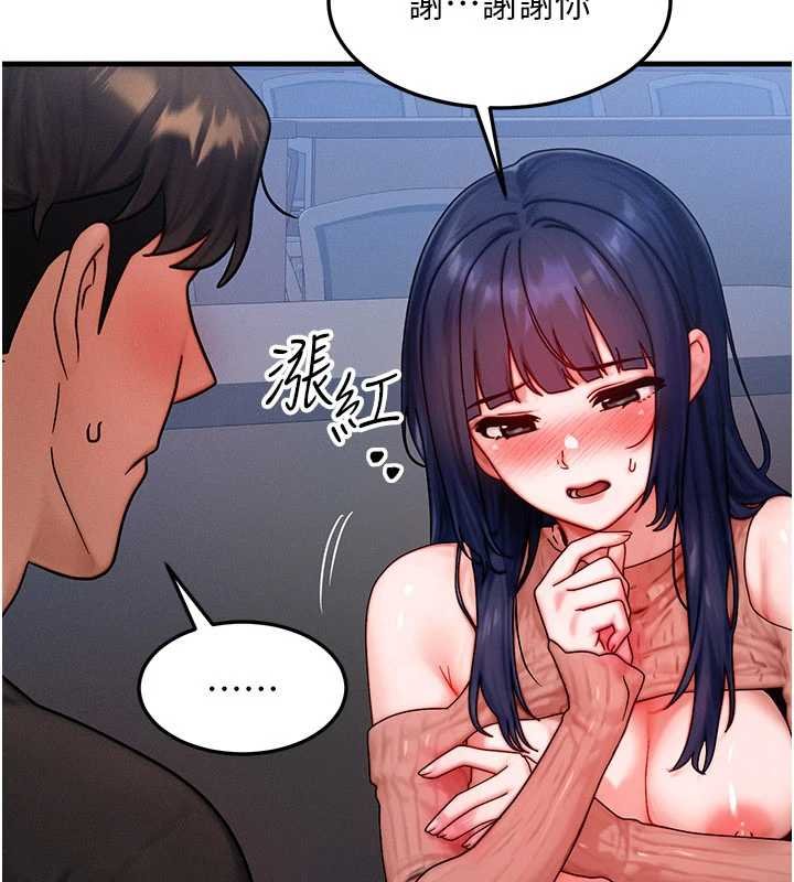 第41话-在教室调教小母狗♥