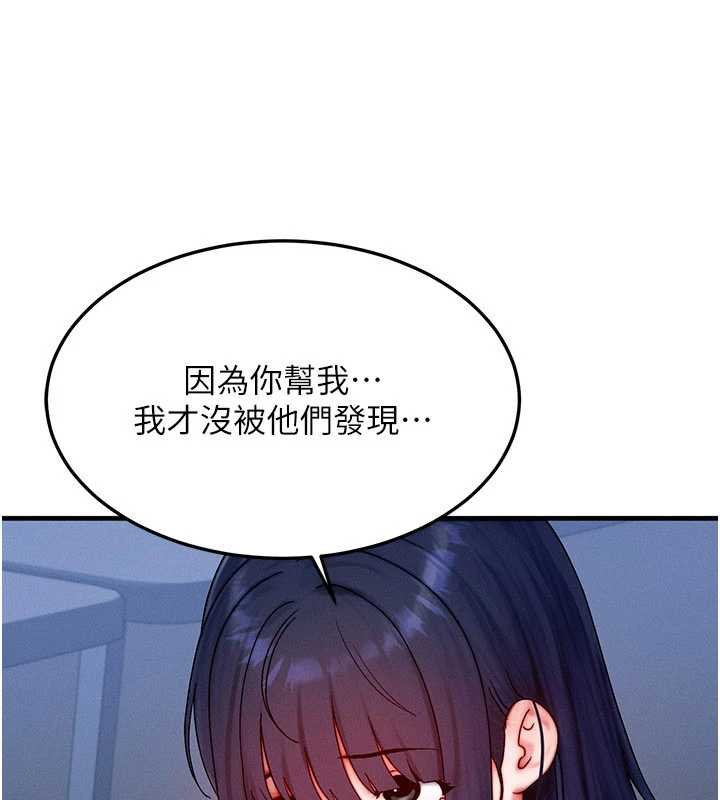 第41话-在教室调教小母狗♥