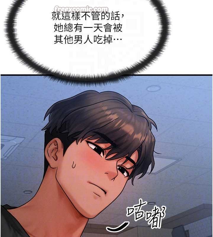 第41话-在教室调教小母狗♥