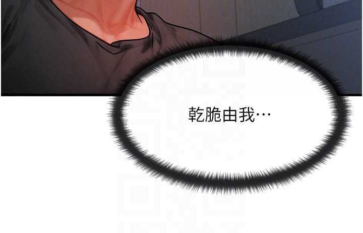 第41话-在教室调教小母狗♥