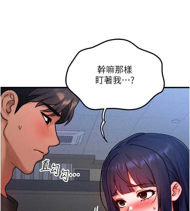 第41话-在教室调教小母狗♥