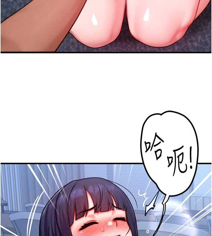 第41话-在教室调教小母狗♥