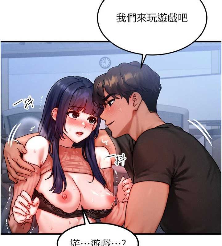 第41话-在教室调教小母狗♥