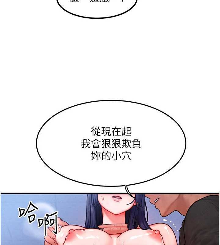 第41话-在教室调教小母狗♥