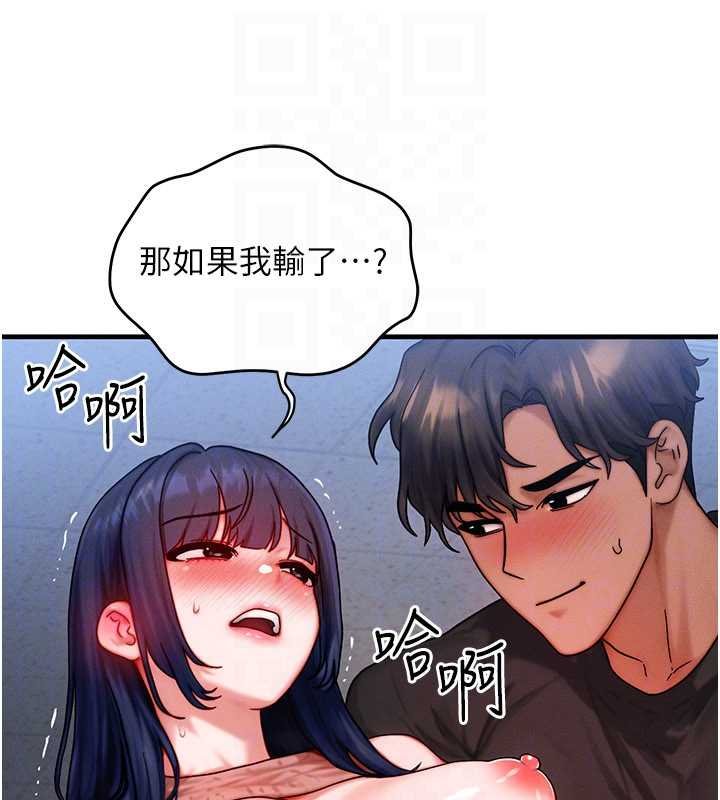 第41话-在教室调教小母狗♥