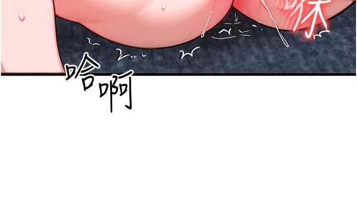 第41话-在教室调教小母狗♥