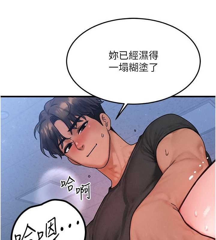 第41话-在教室调教小母狗♥