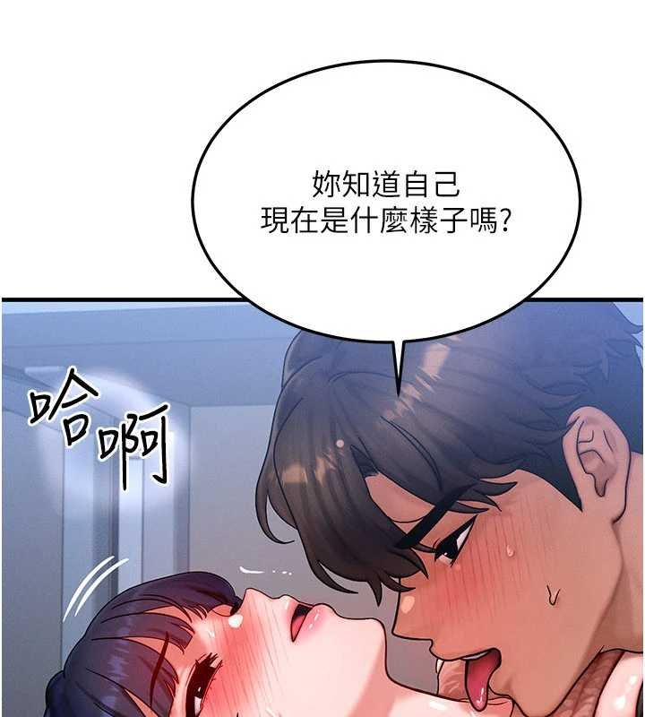 第41话-在教室调教小母狗♥
