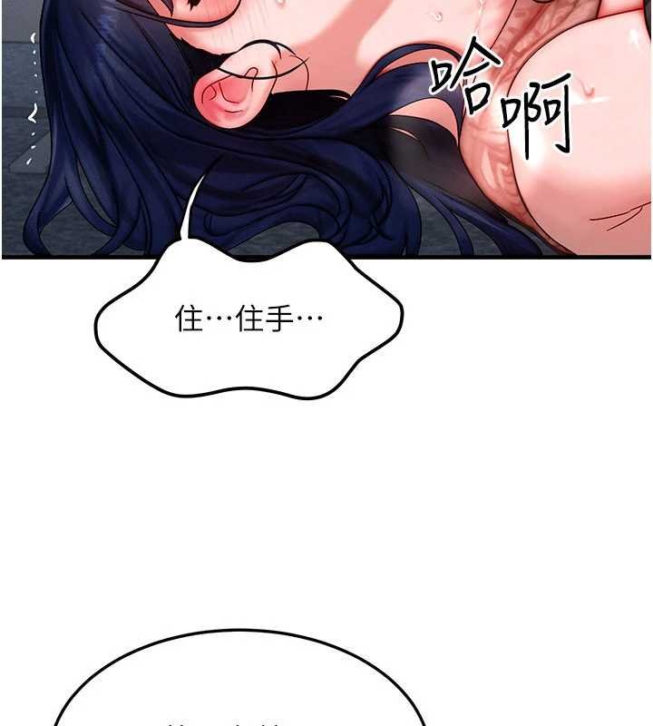 第41话-在教室调教小母狗♥