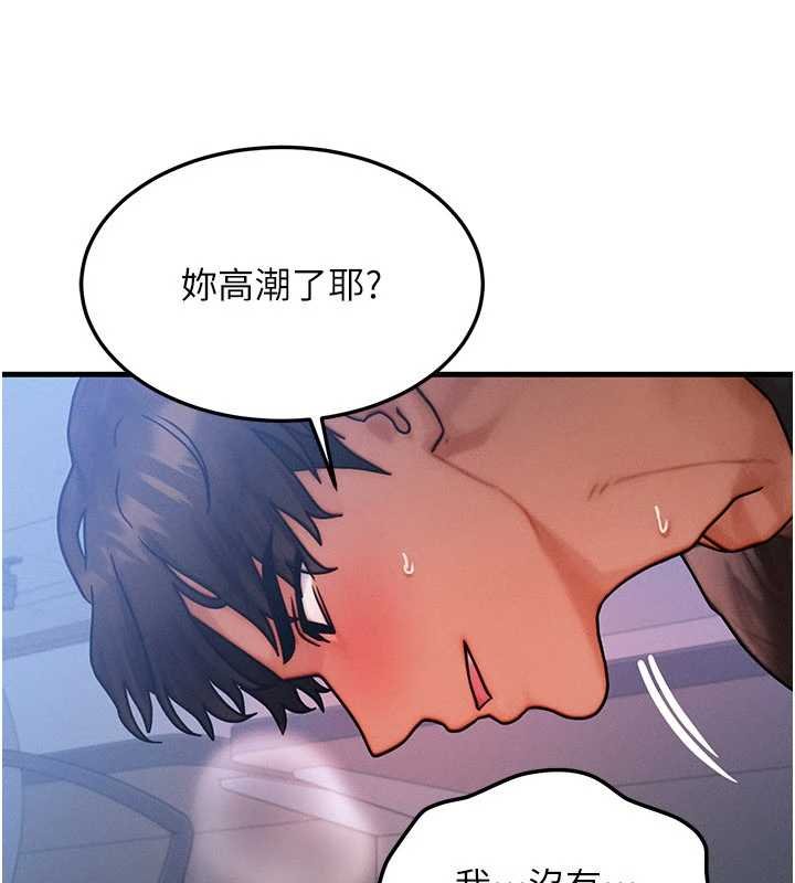 第41话-在教室调教小母狗♥