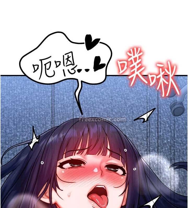 第41话-在教室调教小母狗♥