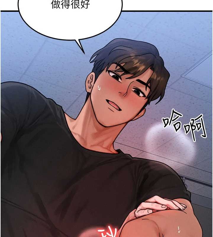 第41话-在教室调教小母狗♥