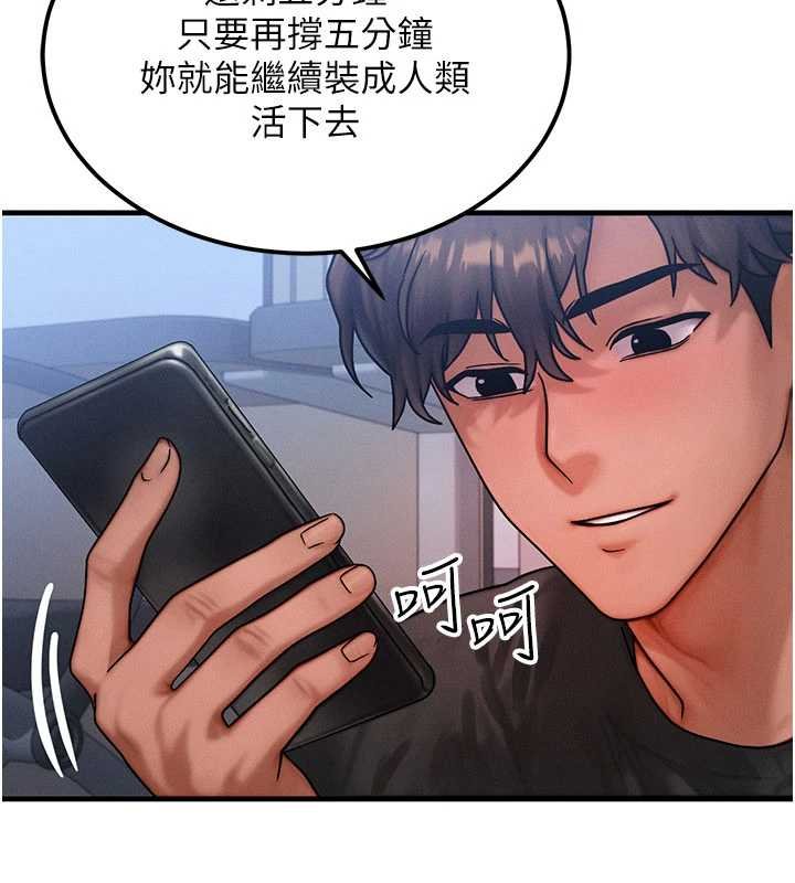 第41话-在教室调教小母狗♥