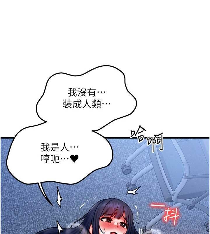 第41话-在教室调教小母狗♥