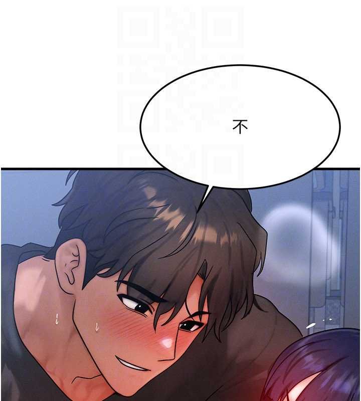 第41话-在教室调教小母狗♥