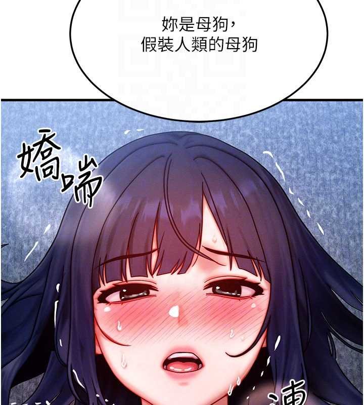 第41话-在教室调教小母狗♥