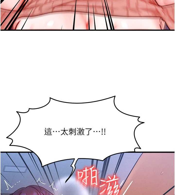 第41话-在教室调教小母狗♥