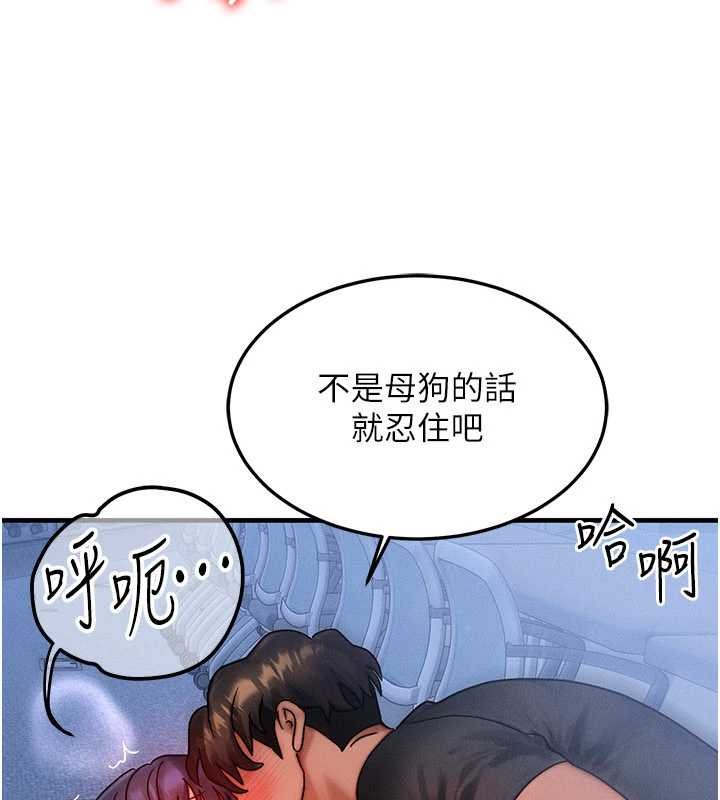 第41话-在教室调教小母狗♥
