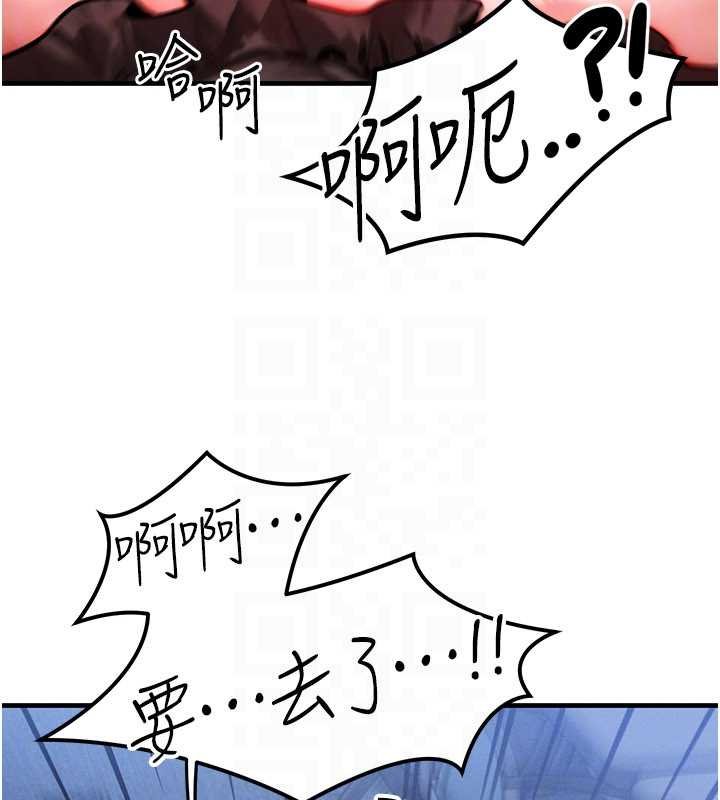 第41话-在教室调教小母狗♥