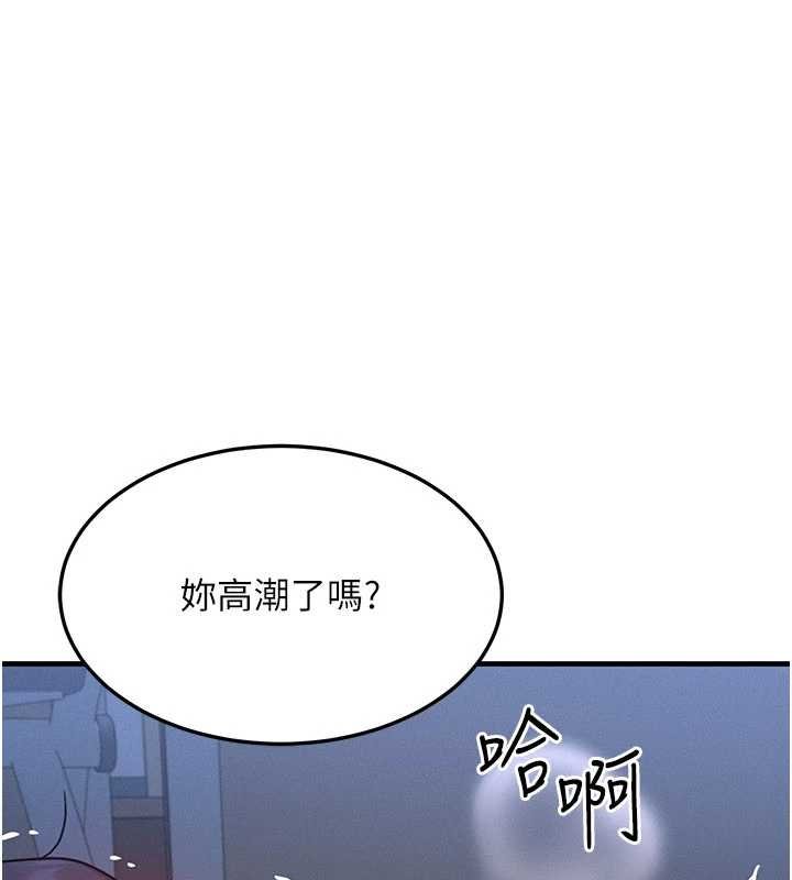 第41话-在教室调教小母狗♥