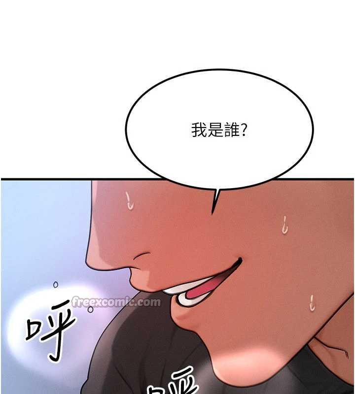 第41话-在教室调教小母狗♥