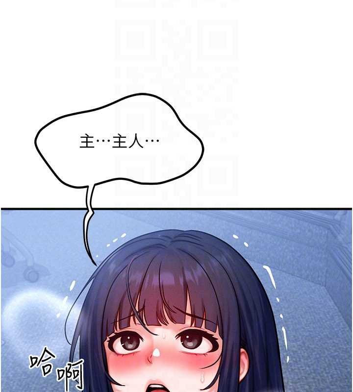 第41话-在教室调教小母狗♥