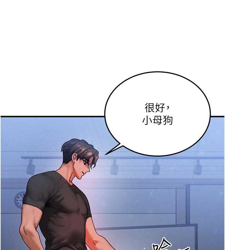 第41话-在教室调教小母狗♥