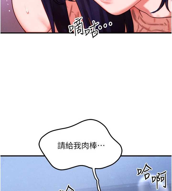第41话-在教室调教小母狗♥