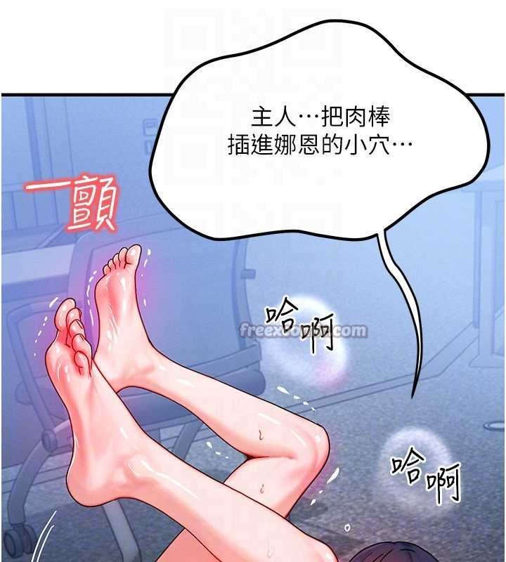 第41话-在教室调教小母狗♥
