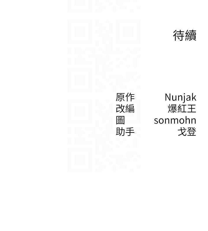 第41话-在教室调教小母狗♥
