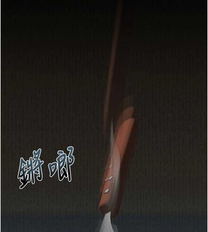 第38话-与人妻建立主僕契约