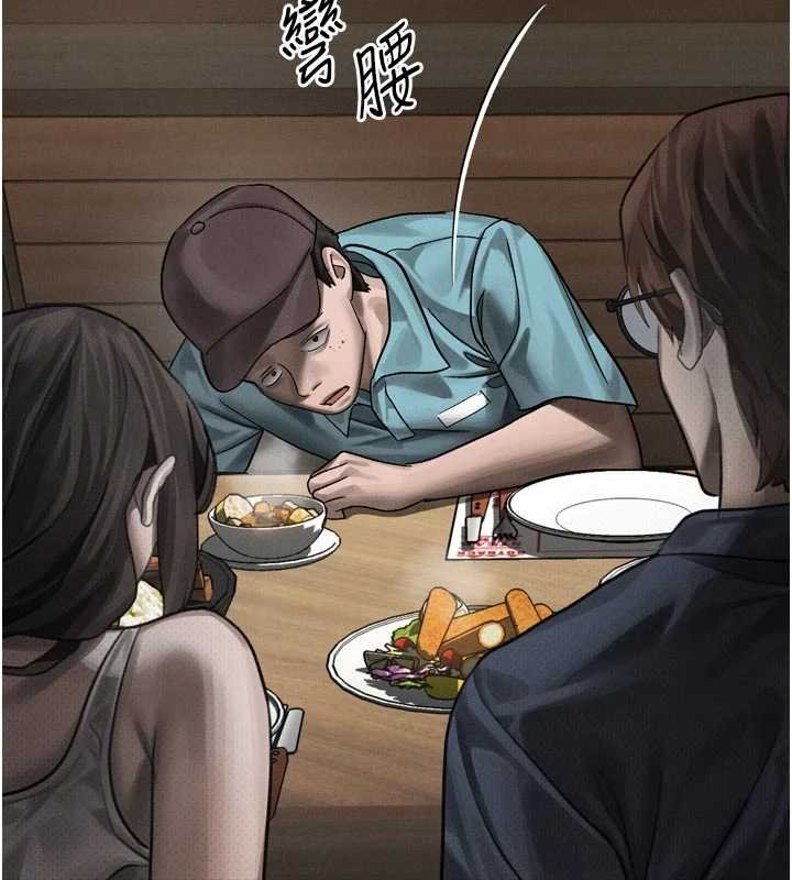 第38话-与人妻建立主僕契约