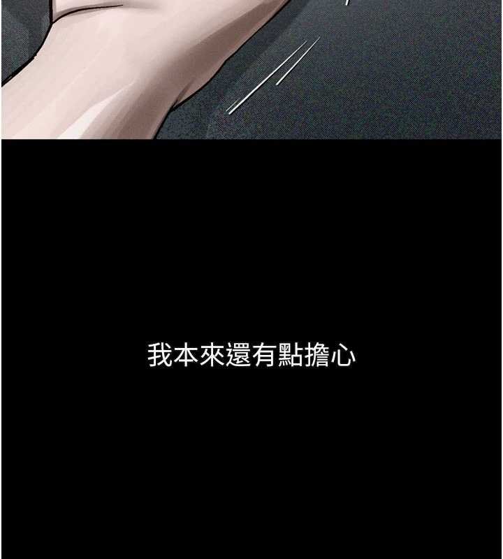 第38话-与人妻建立主僕契约