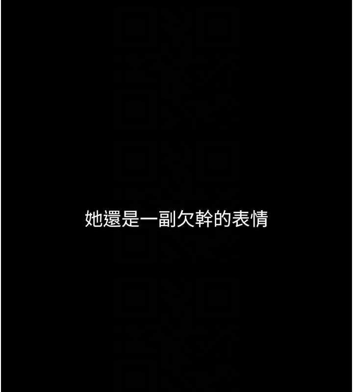 第38话-与人妻建立主僕契约
