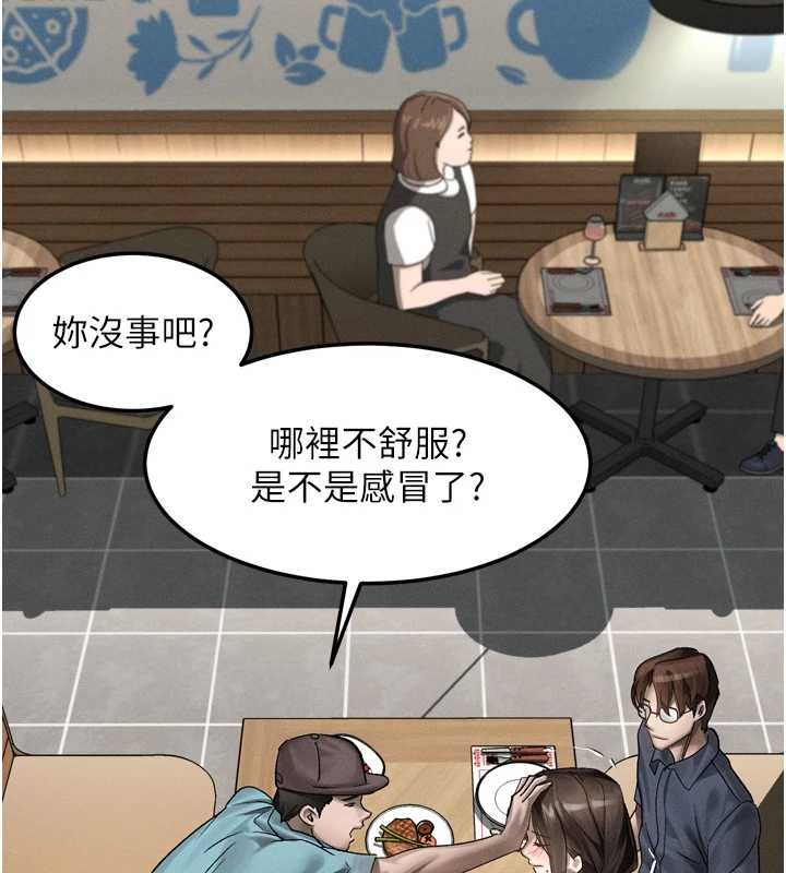 第38话-与人妻建立主僕契约
