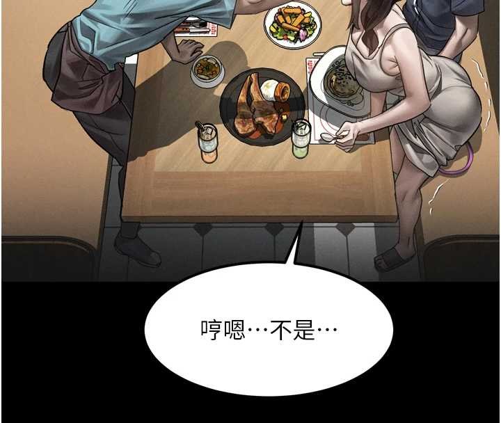 第38话-与人妻建立主僕契约