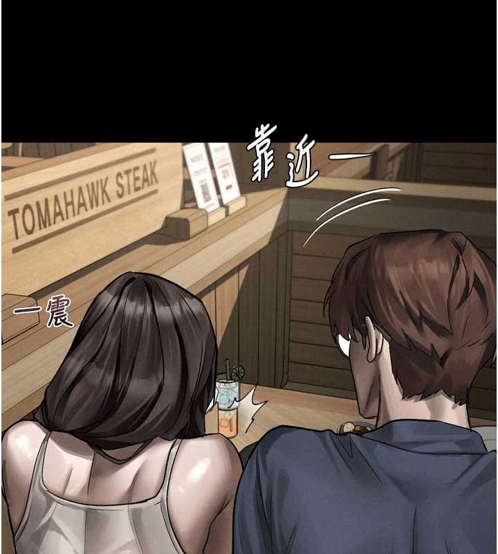 第38话-与人妻建立主僕契约