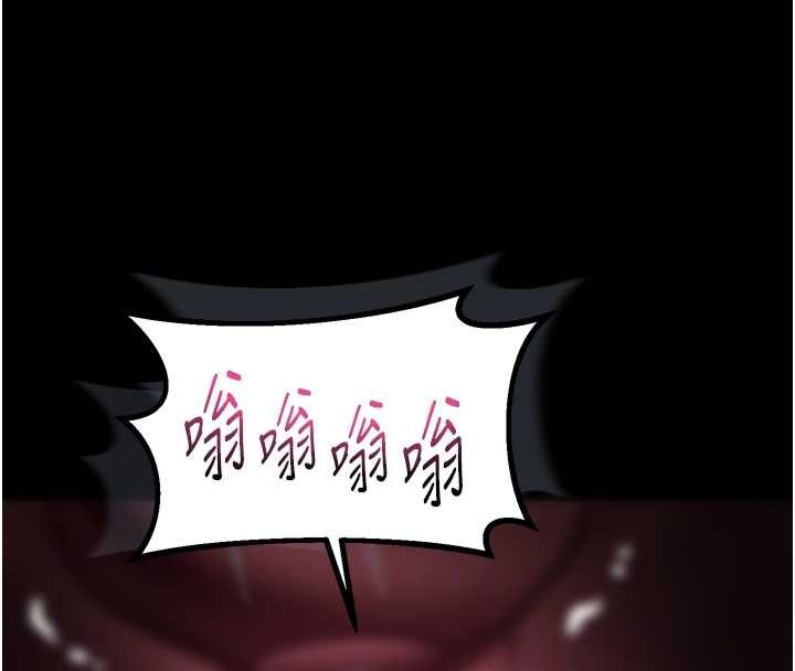 第38话-与人妻建立主僕契约