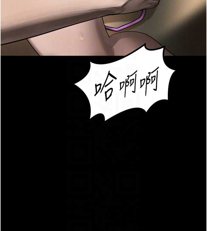 第38话-与人妻建立主僕契约