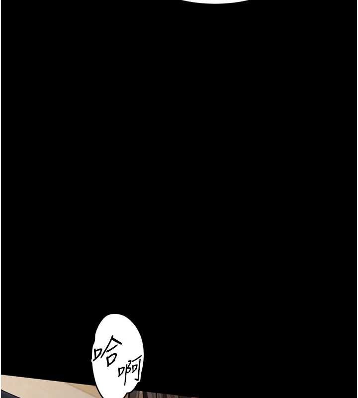 第38话-与人妻建立主僕契约