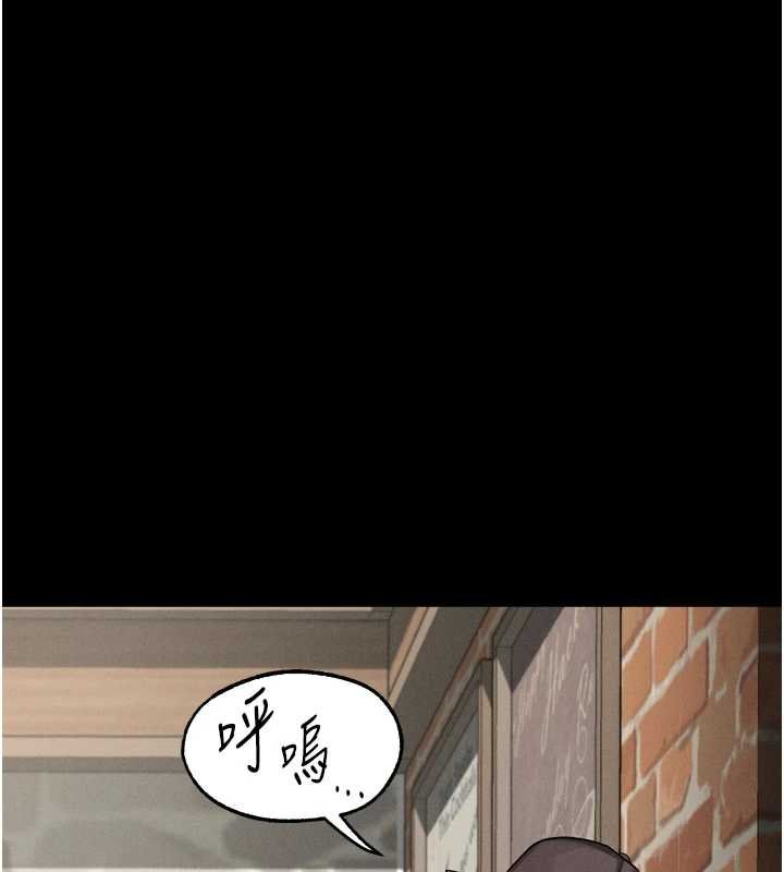 第38话-与人妻建立主僕契约