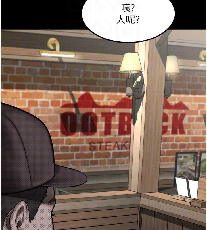 第38话-与人妻建立主僕契约