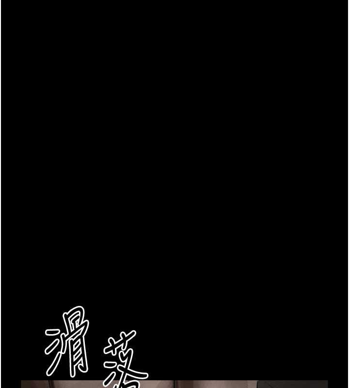 第38话-与人妻建立主僕契约