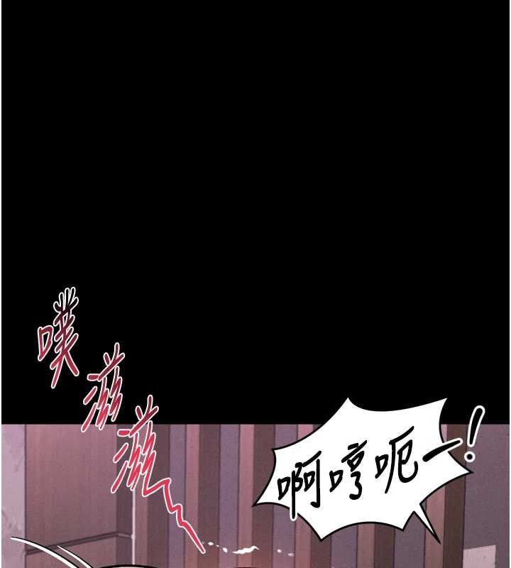 第38话-与人妻建立主僕契约