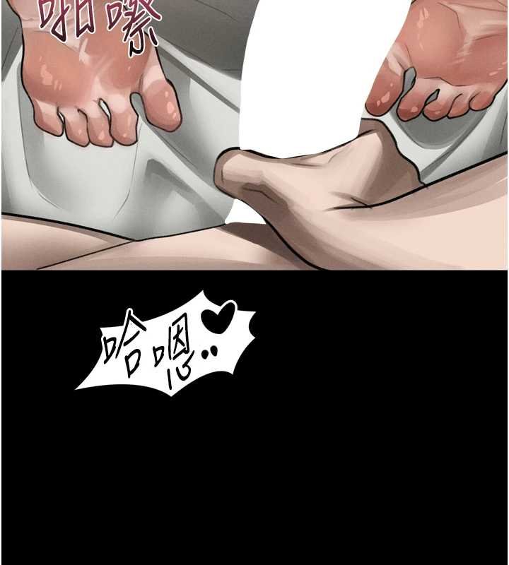 第38话-与人妻建立主僕契约
