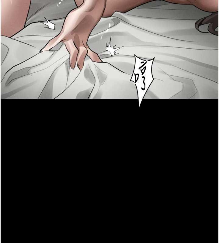 第38话-与人妻建立主僕契约