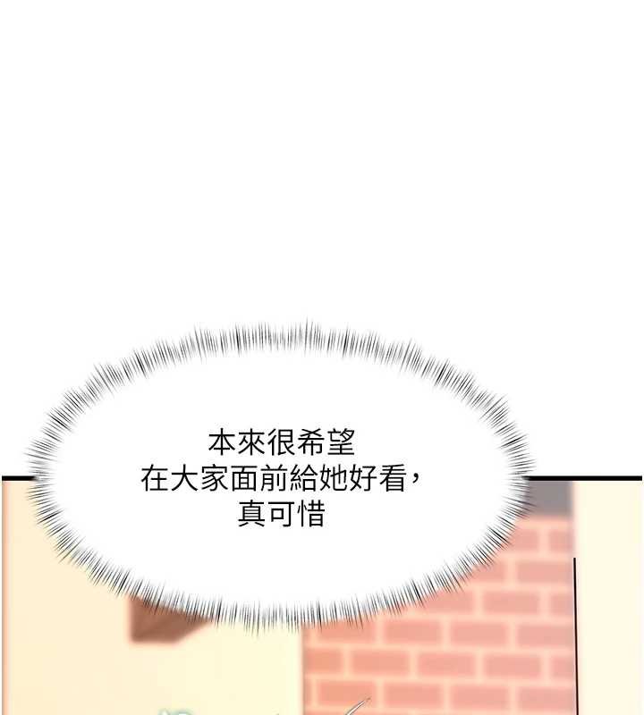 第18话-猫草味肉棒成瘾的母猫