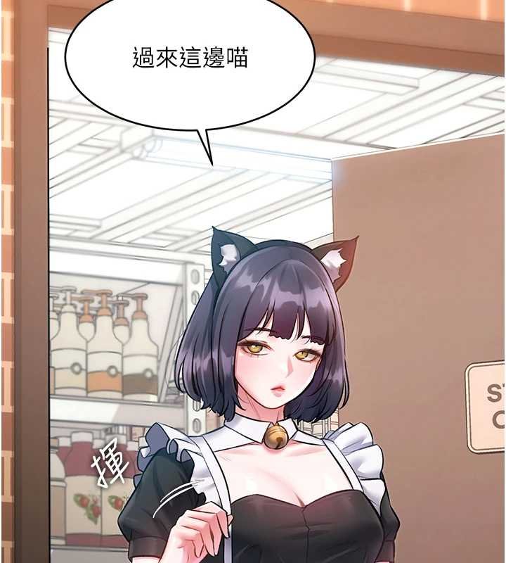 第18话-猫草味肉棒成瘾的母猫