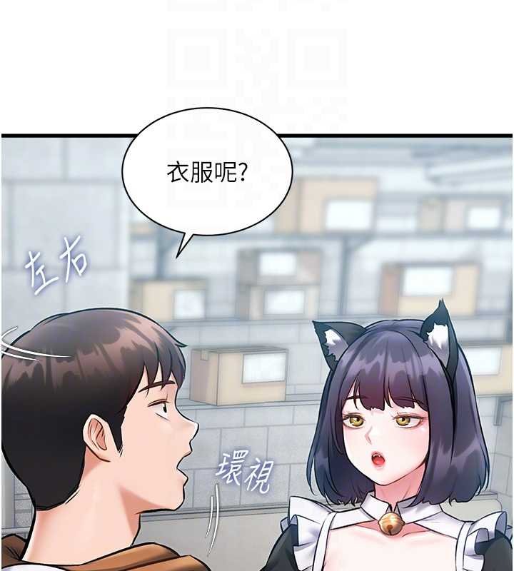 第18话-猫草味肉棒成瘾的母猫